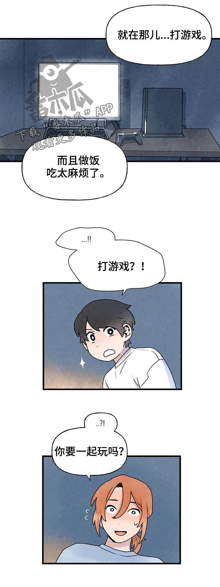 第19章：进展