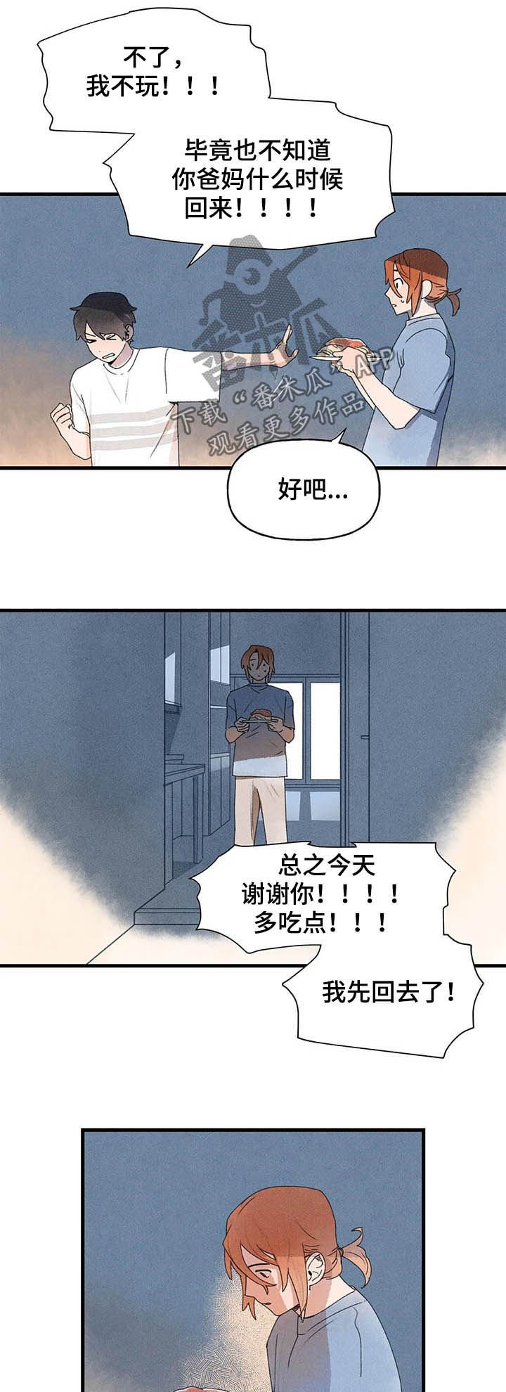 第19章：进展