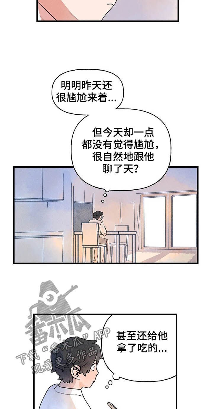第19章：进展
