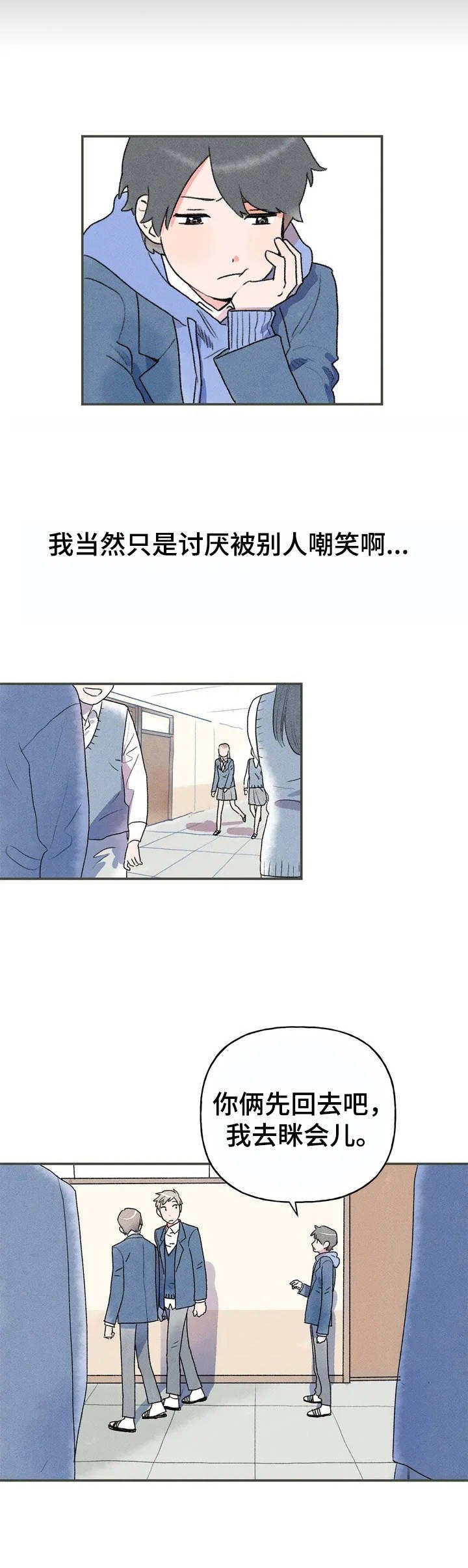 第2章：郁闷