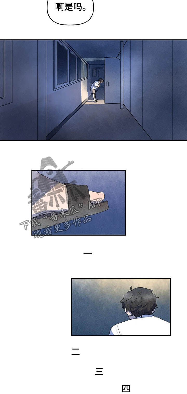 第20章：蛰居族