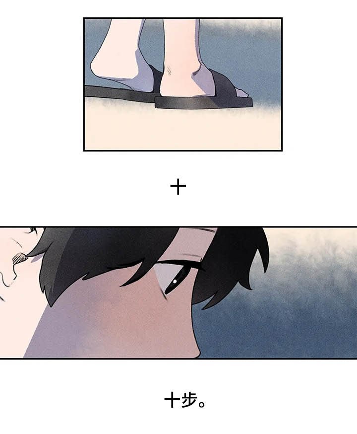 第20章：蛰居族