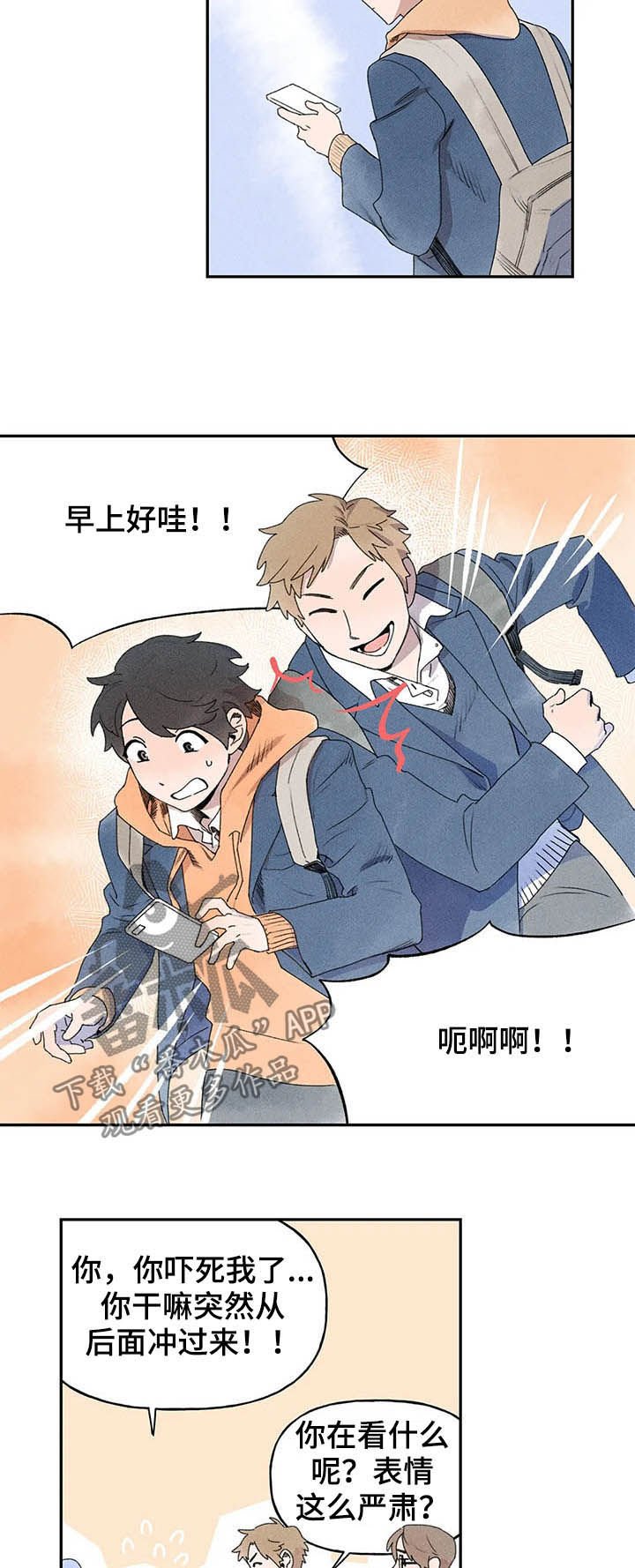 第20章：蛰居族