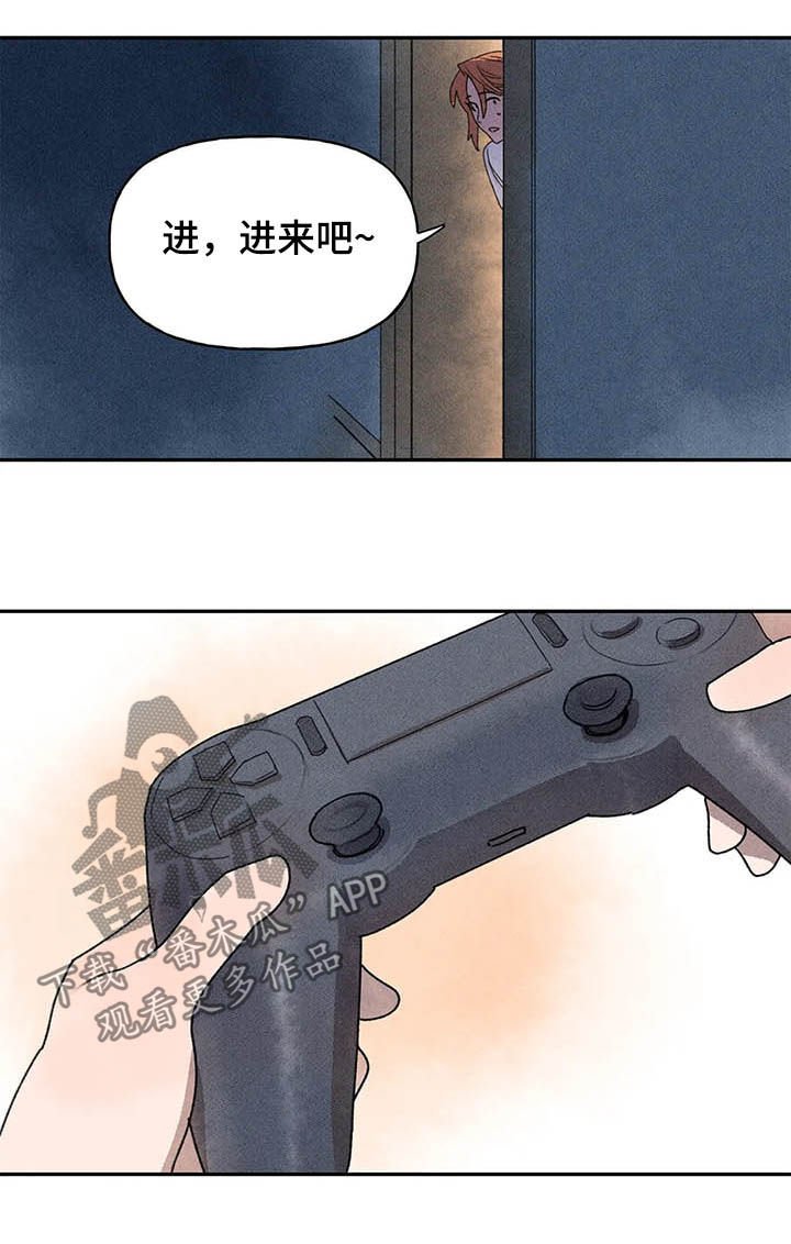 第21章：腼腆