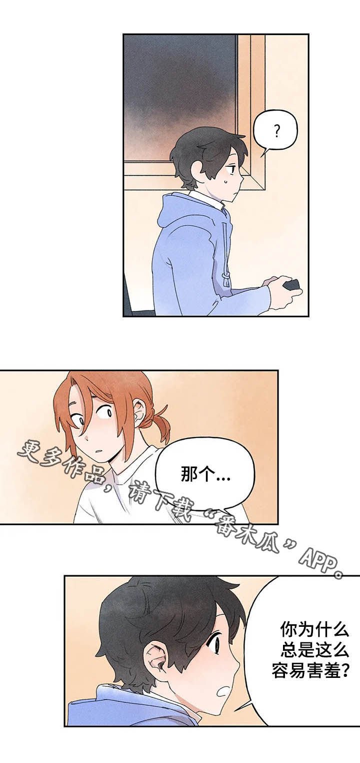第22章：每天都去找他