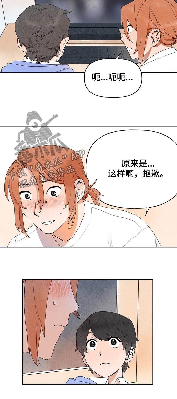 第23章：什么原因
