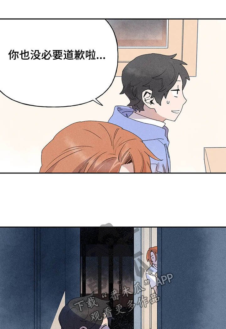 第23章：什么原因