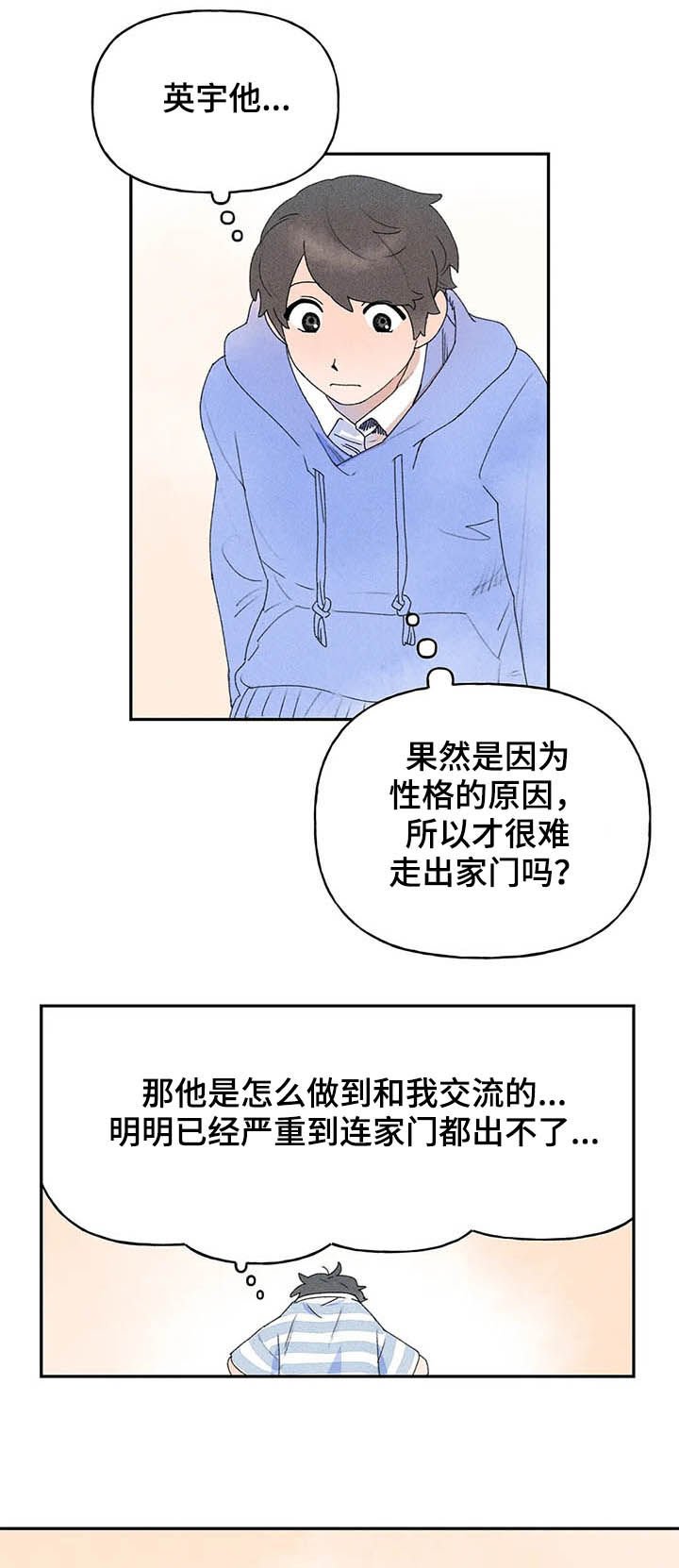 第23章：什么原因
