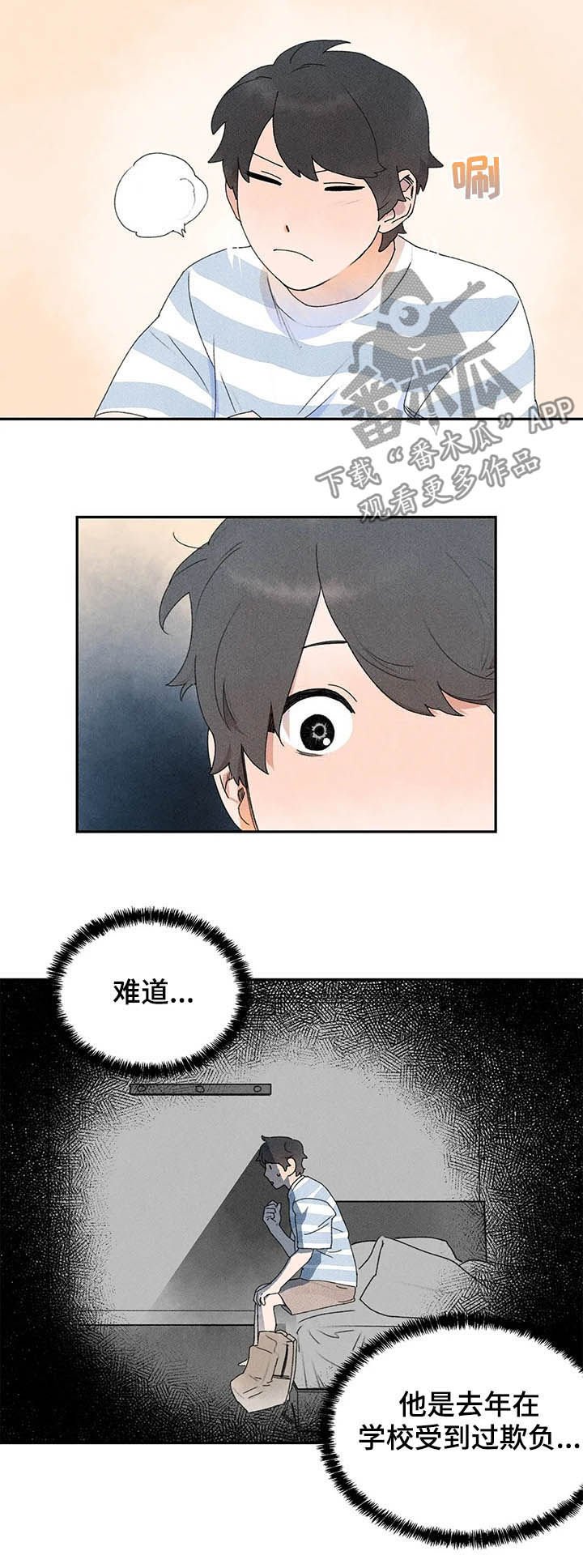 第23章：什么原因