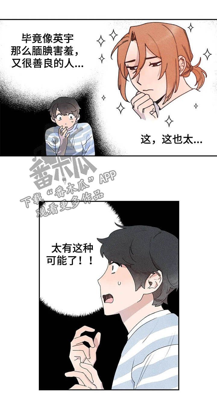 第23章：什么原因