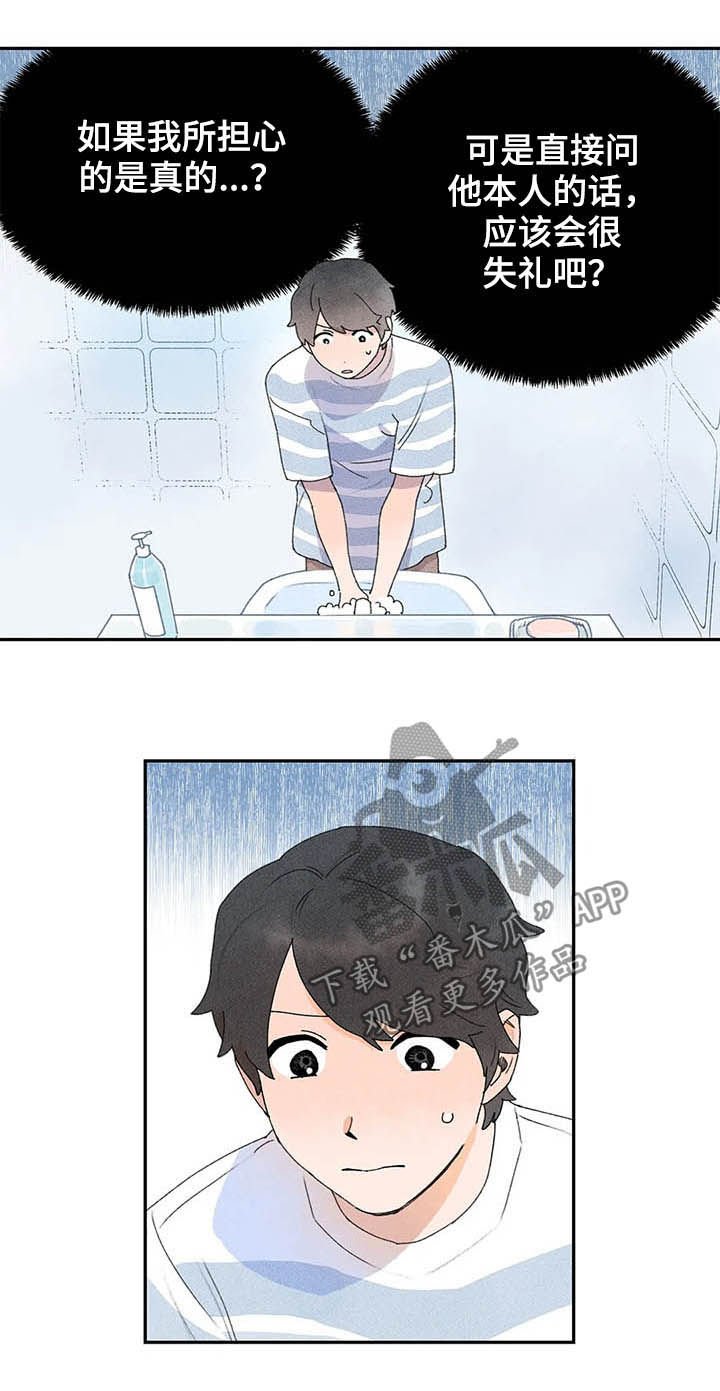 第23章：什么原因