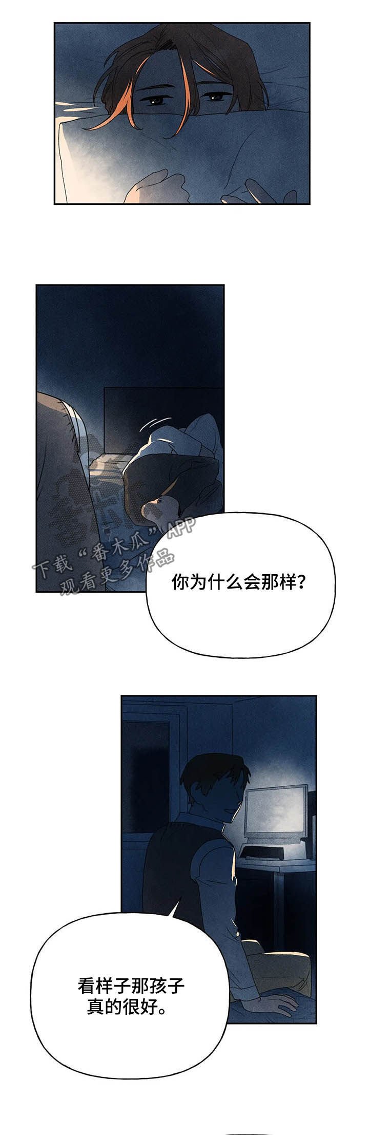 第23章：什么原因