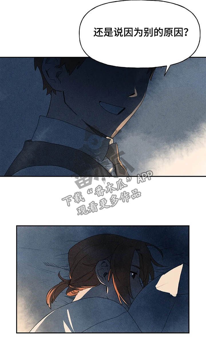 第23章：什么原因