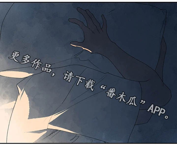 第23章：什么原因