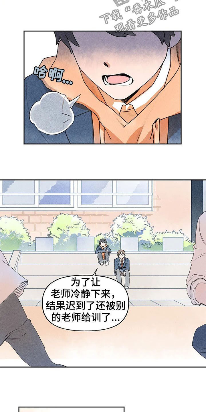第24章：打听