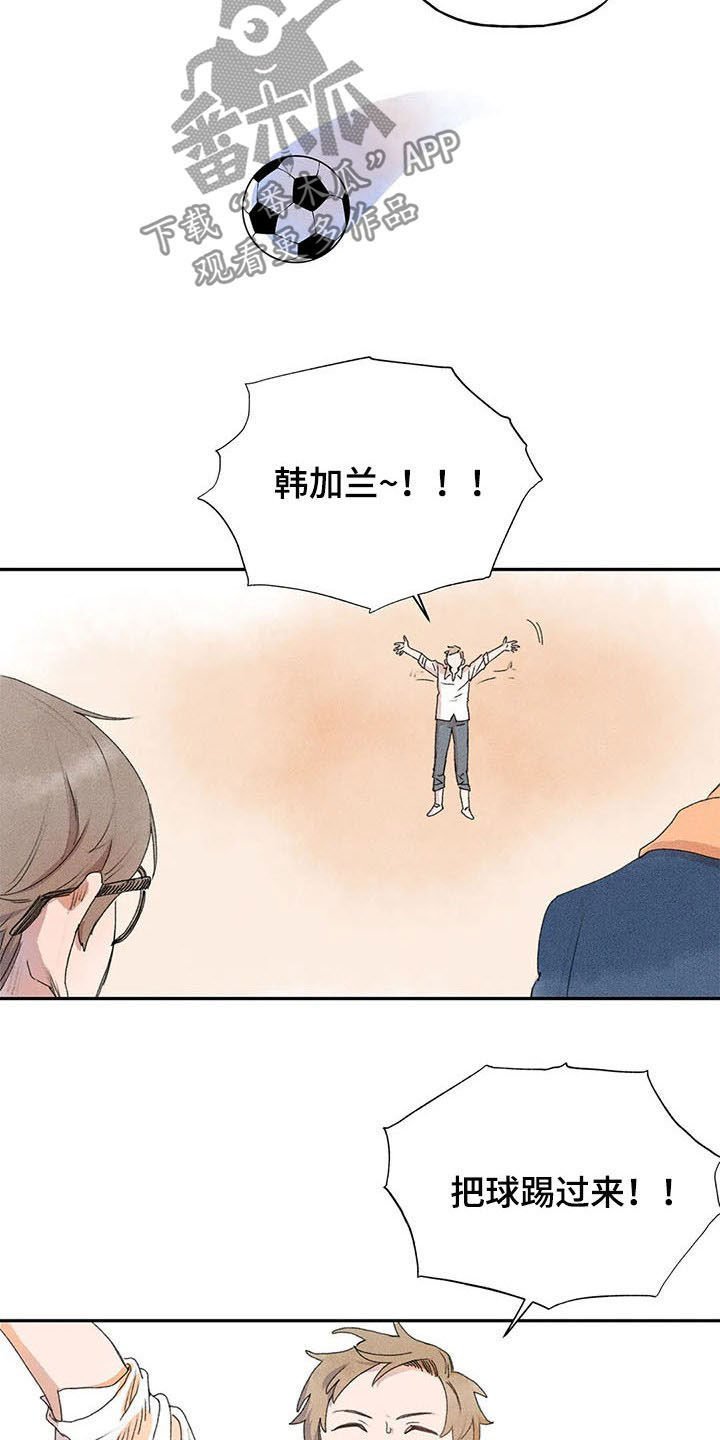 第24章：打听