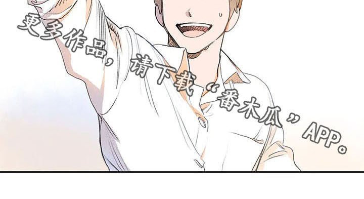 第24章：打听