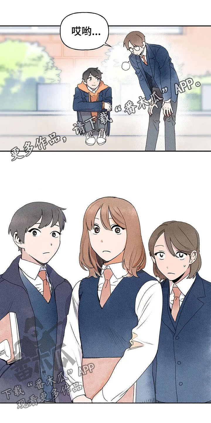 第25章：是谁