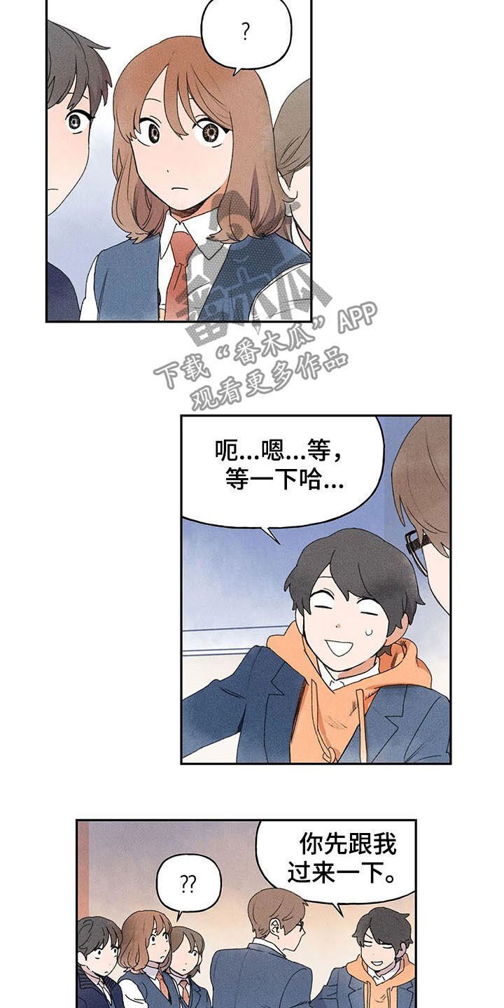 第25章：是谁