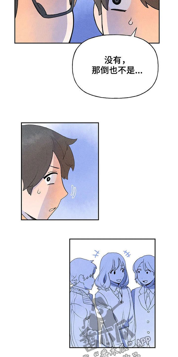 第25章：是谁