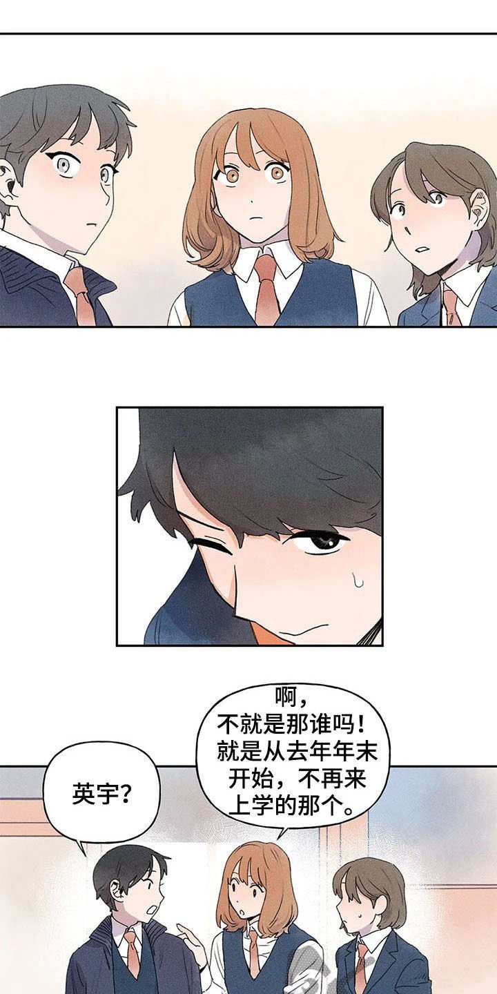 第25章：是谁