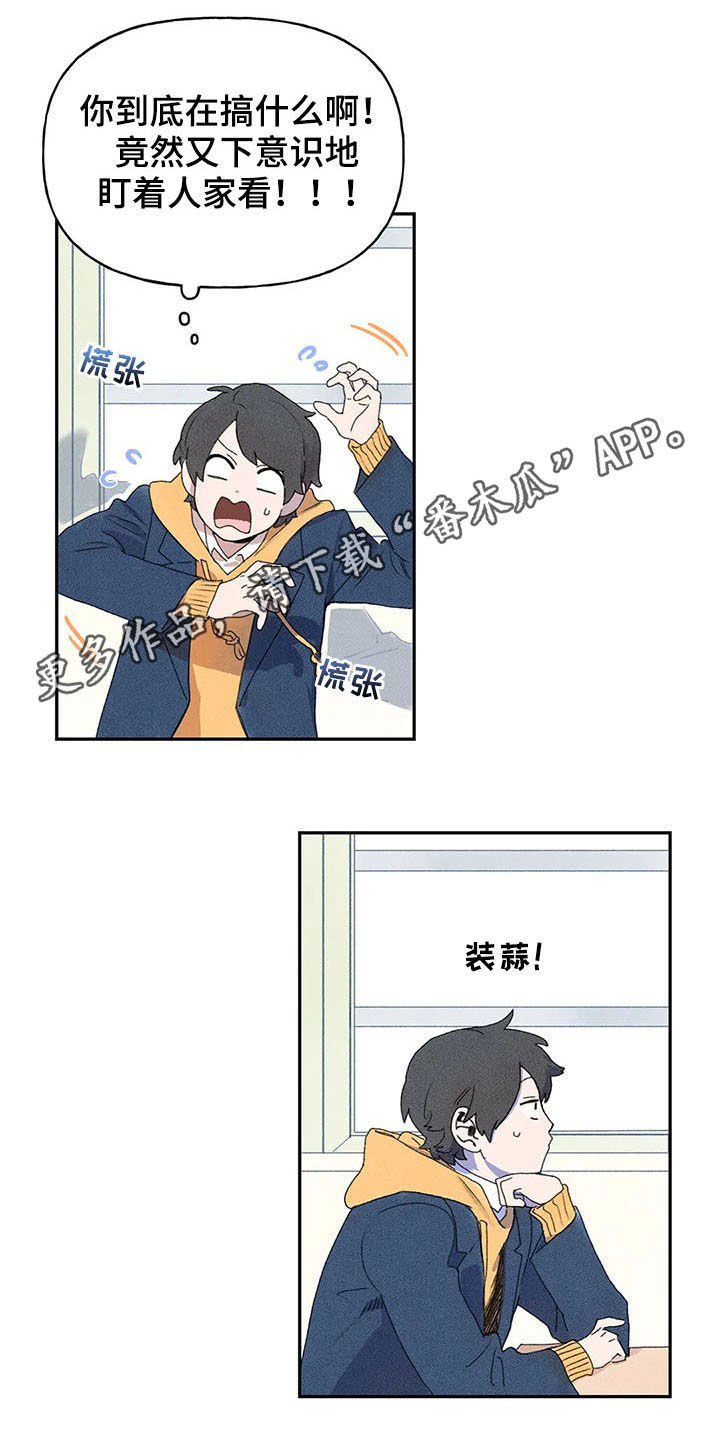 第27章：吓跑