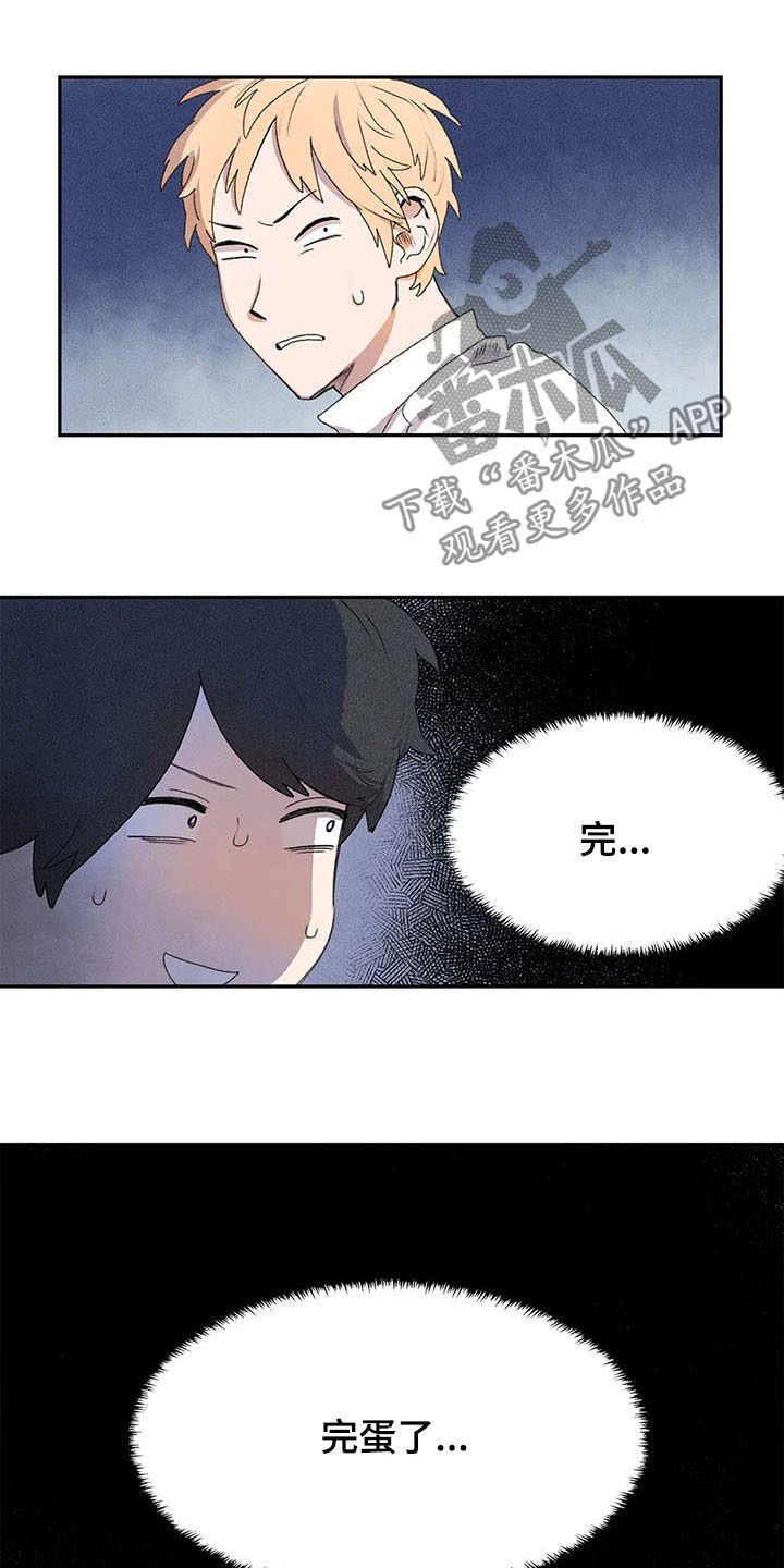 第27章：吓跑