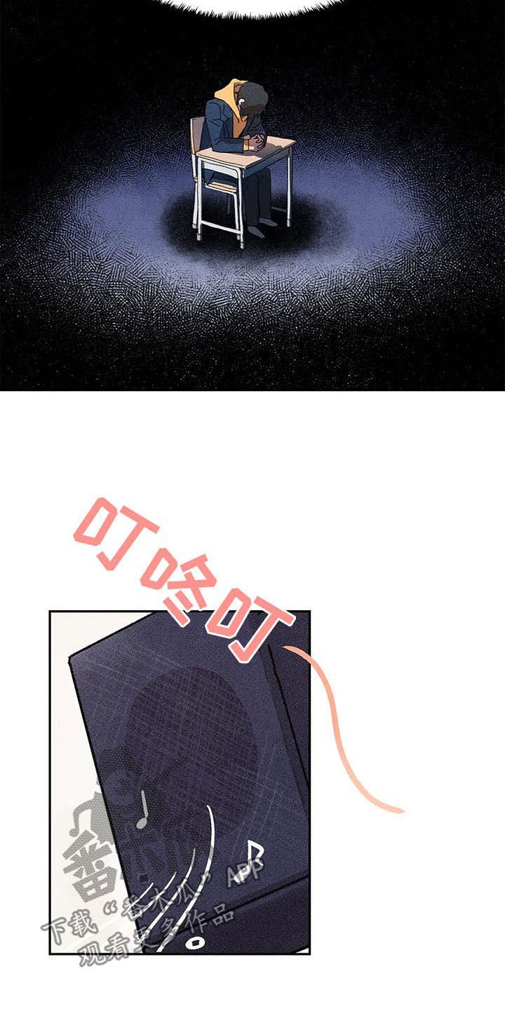 第27章：吓跑