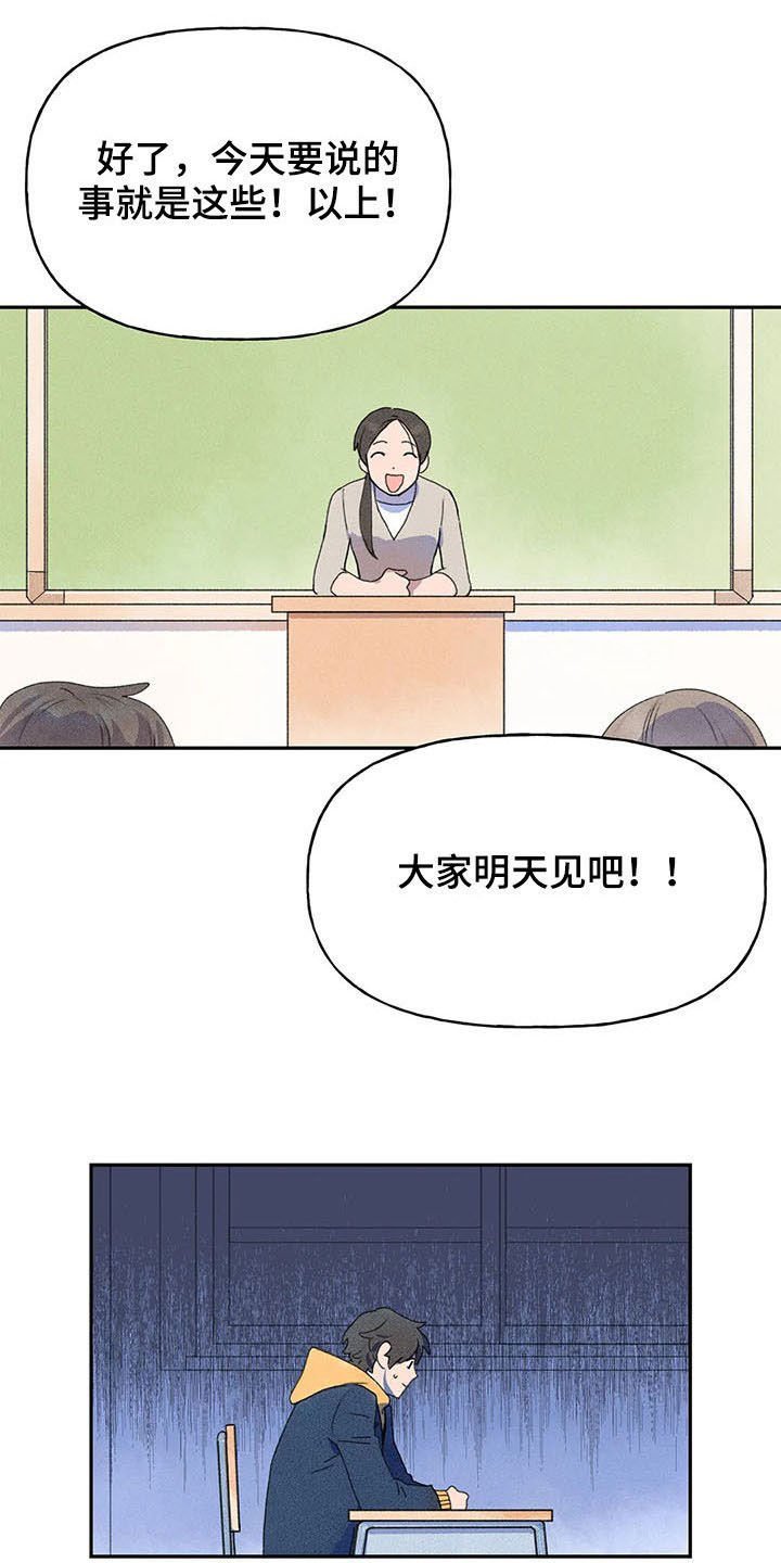 第27章：吓跑