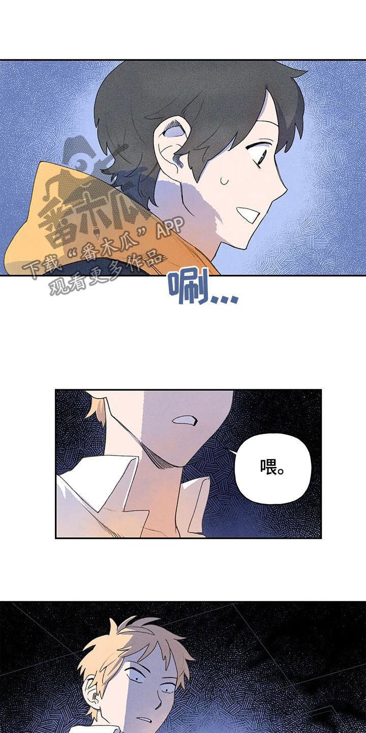 第27章：吓跑