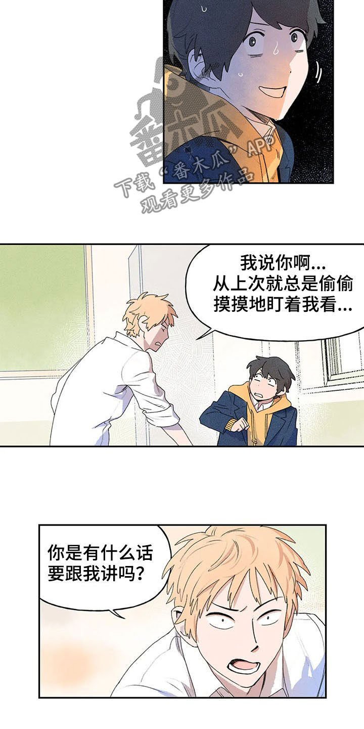 第27章：吓跑