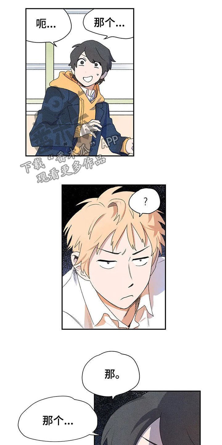 第27章：吓跑