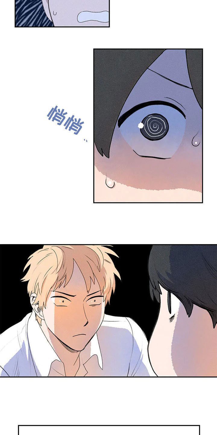 第27章：吓跑