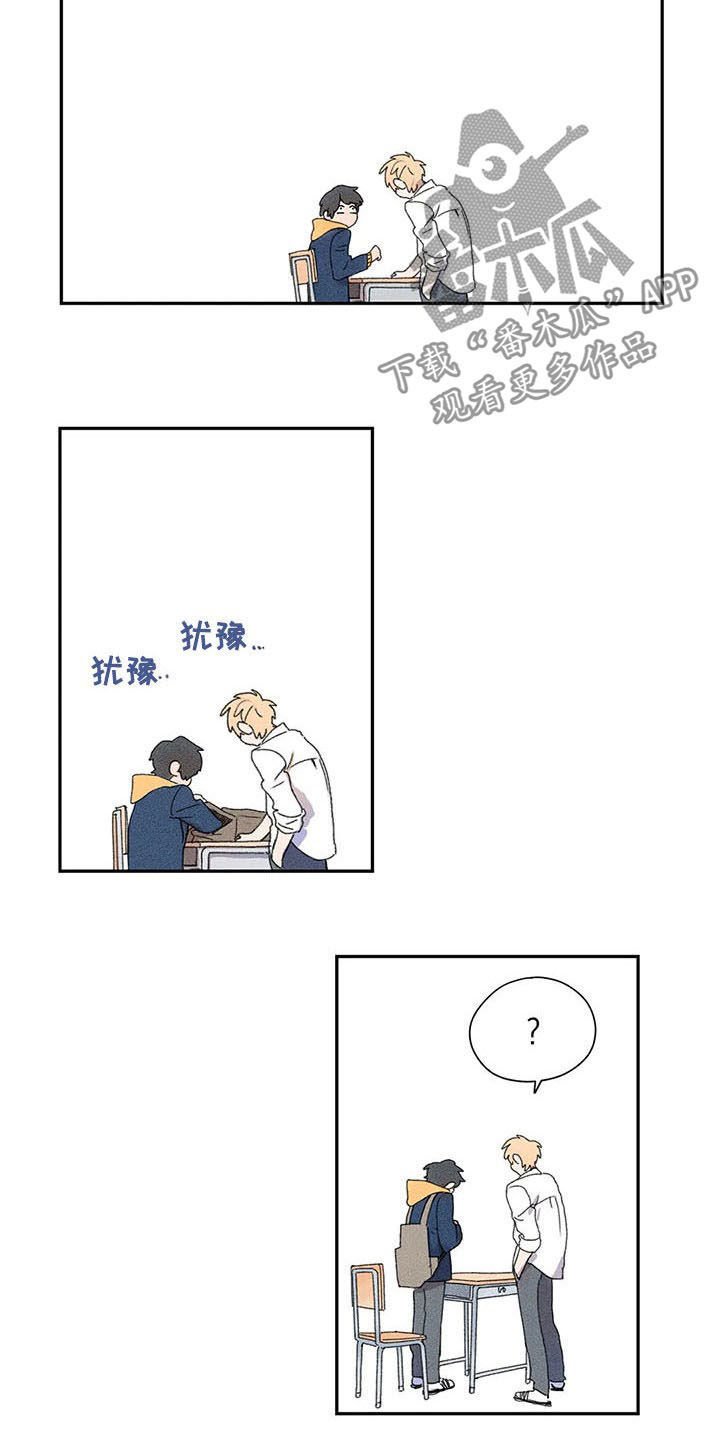 第27章：吓跑