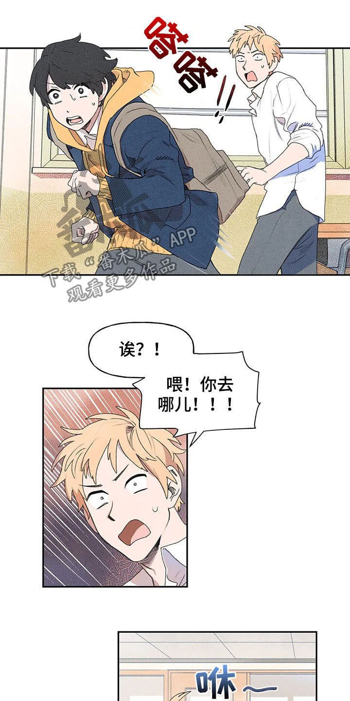第27章：吓跑
