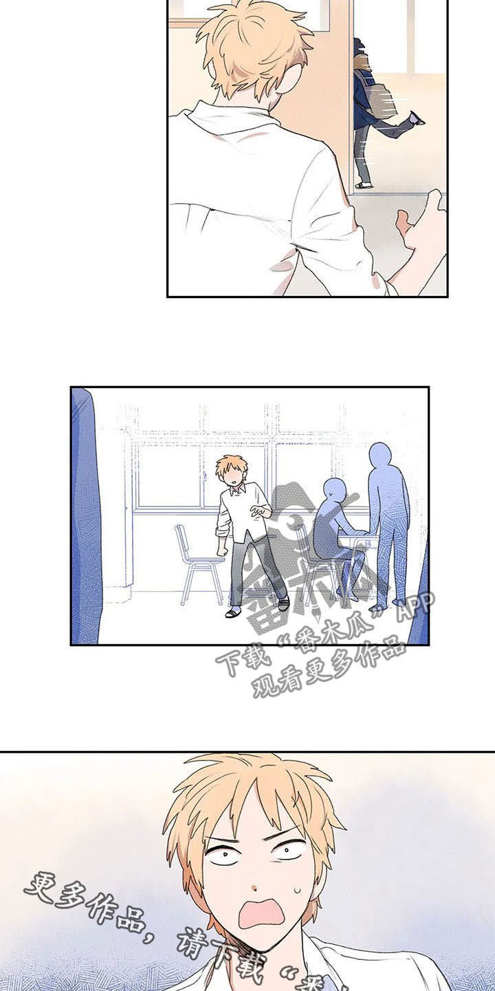 第27章：吓跑