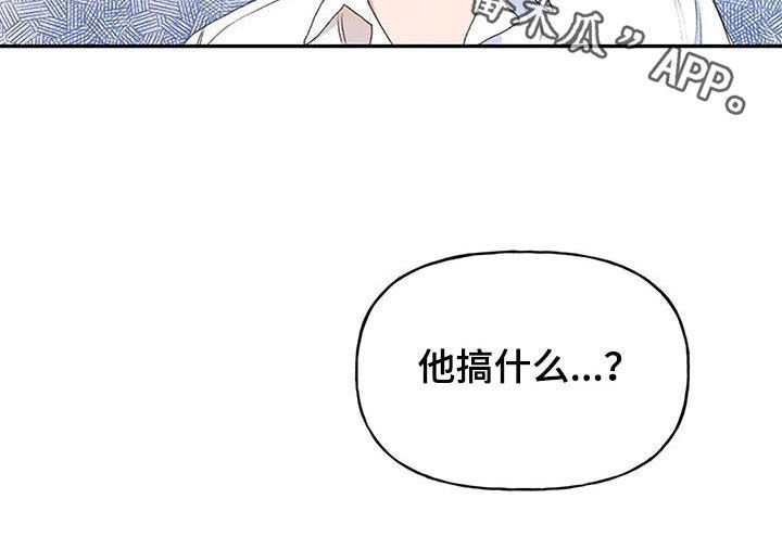 第27章：吓跑