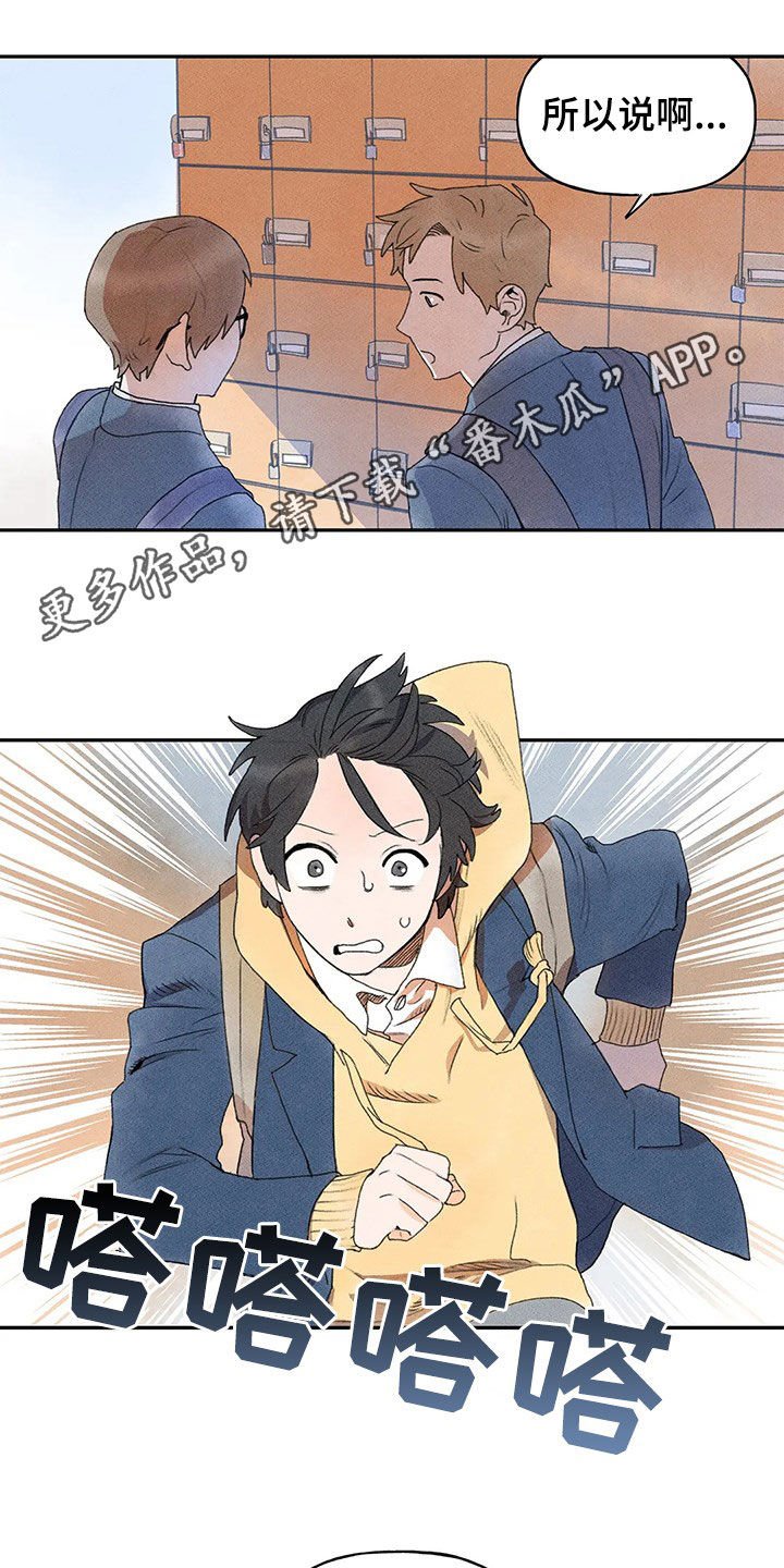 第28章：当事人