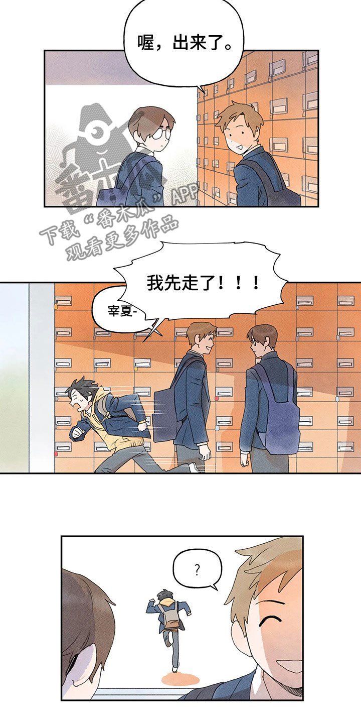第28章：当事人