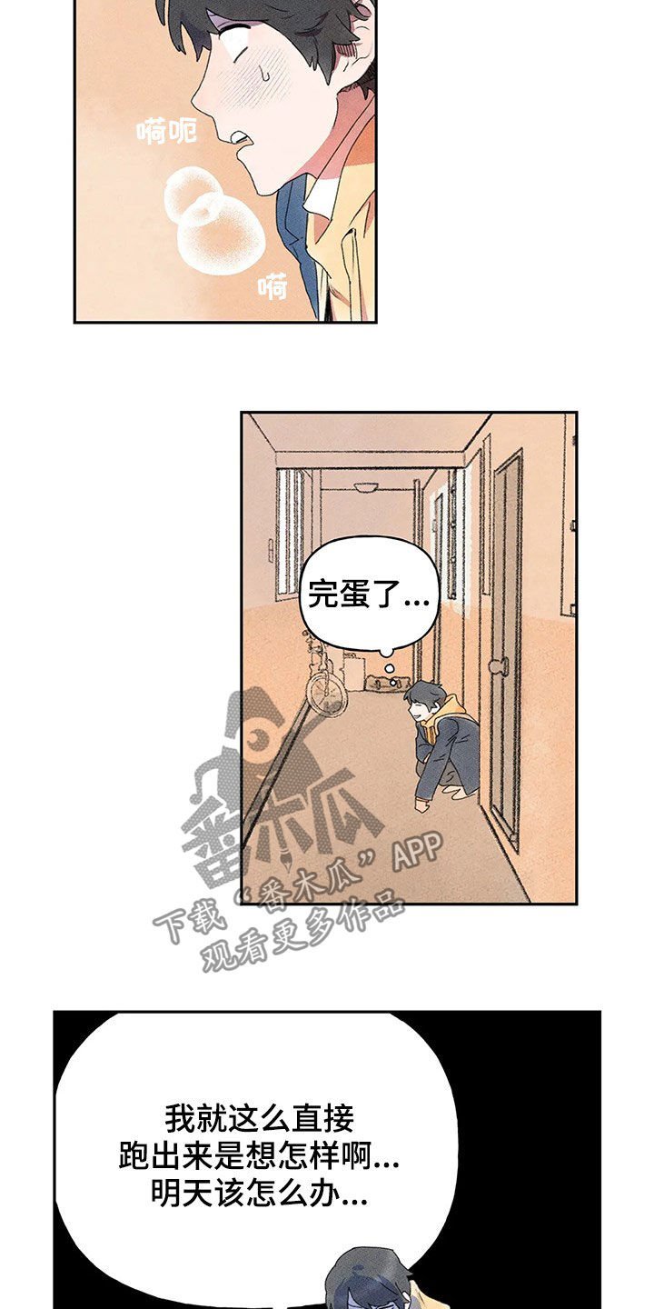 第28章：当事人