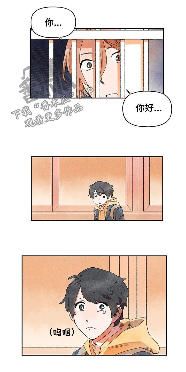 第28章：当事人