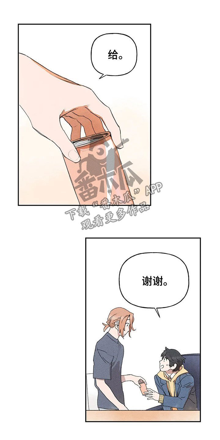 第28章：当事人