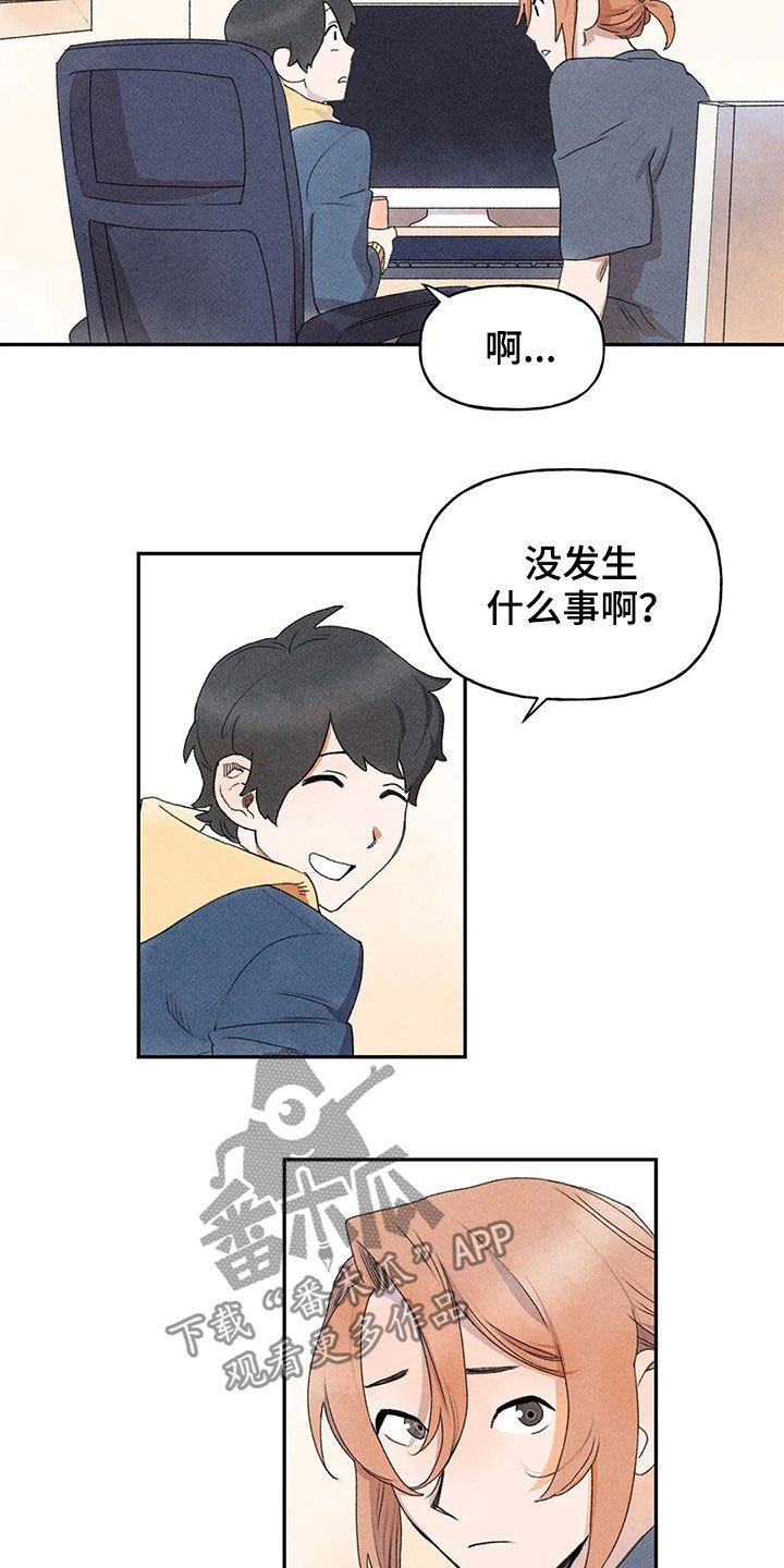 第28章：当事人