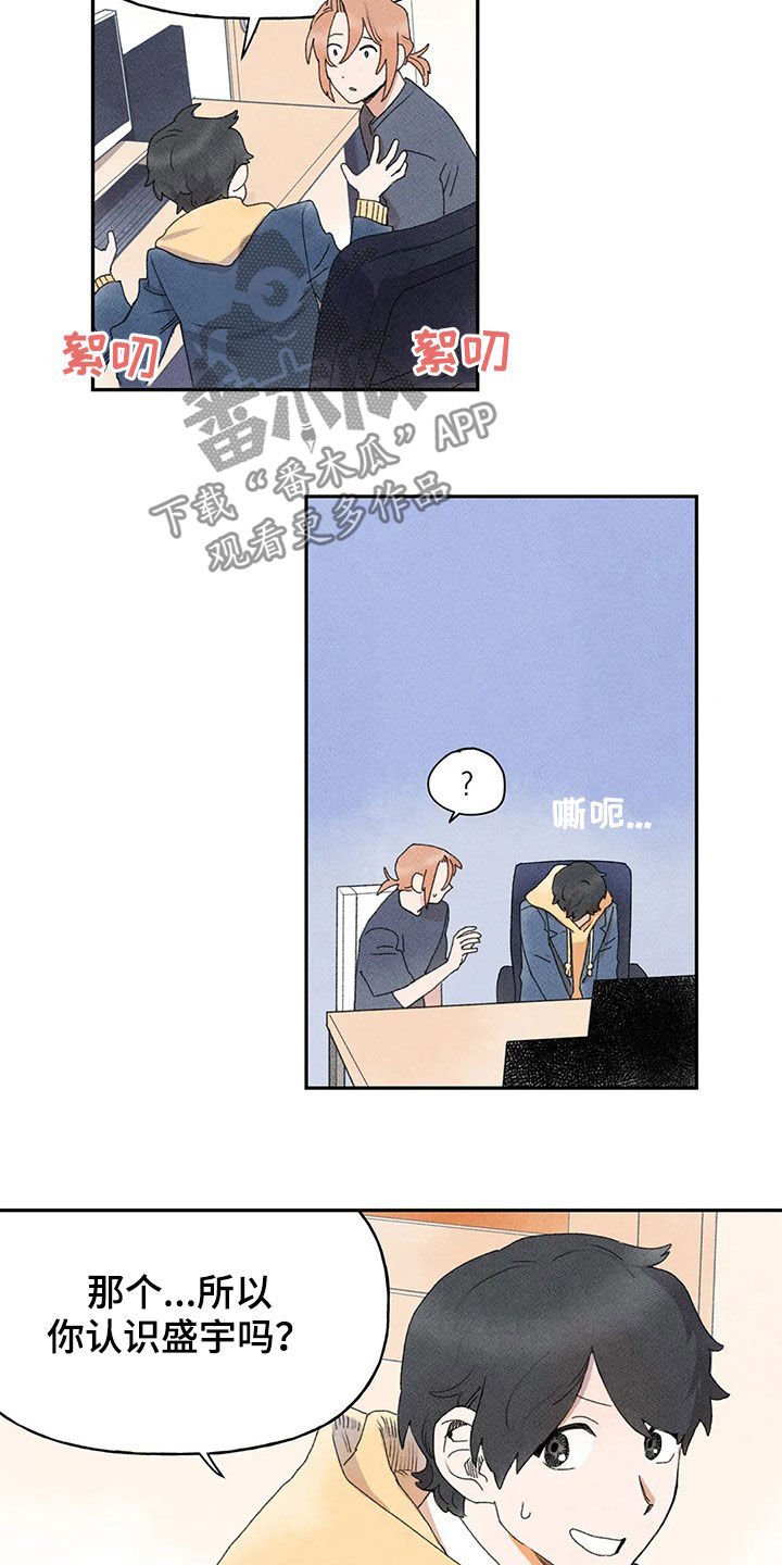 第28章：当事人