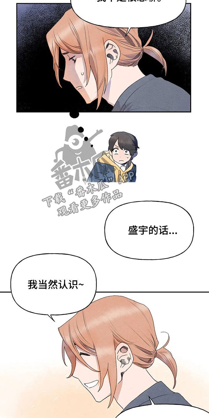 第28章：当事人
