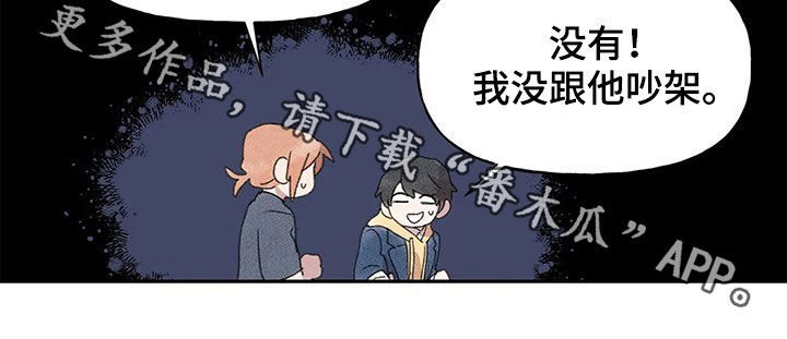 第28章：当事人