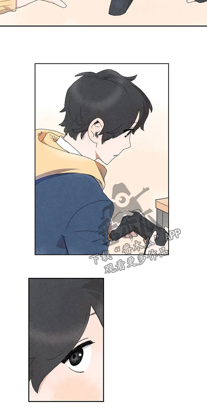 第29章：脸红