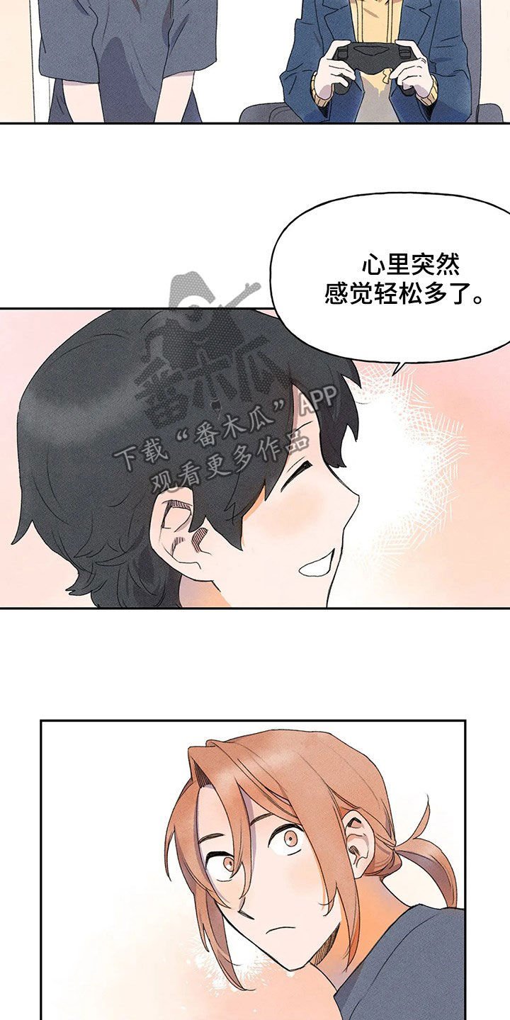 第29章：脸红