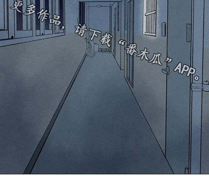 第29章：脸红