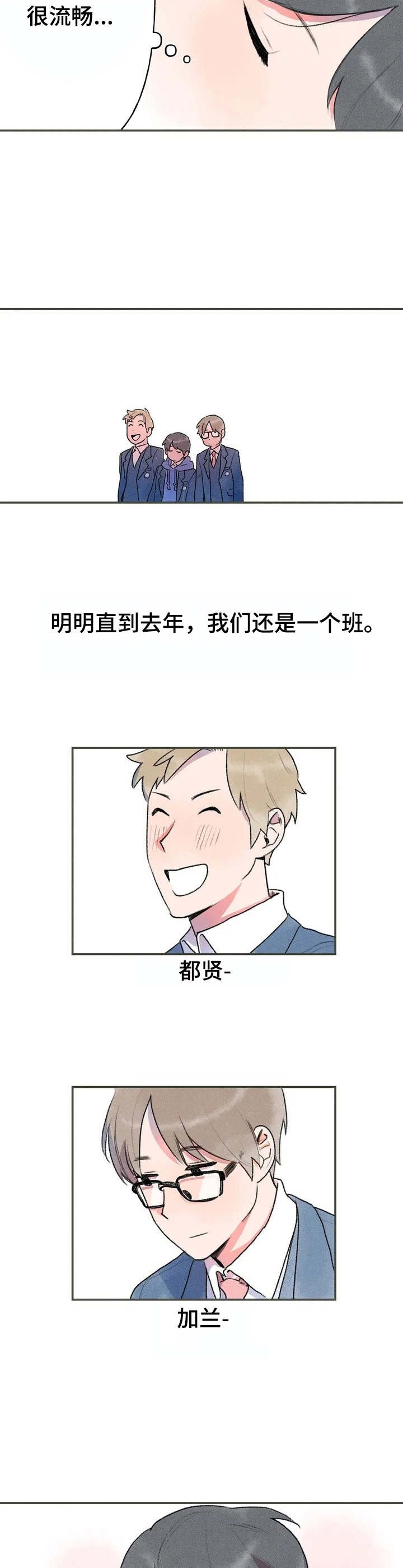 第3章：紧张